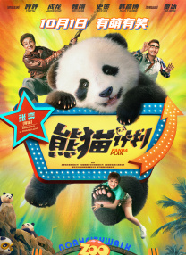 伊人网视频在线